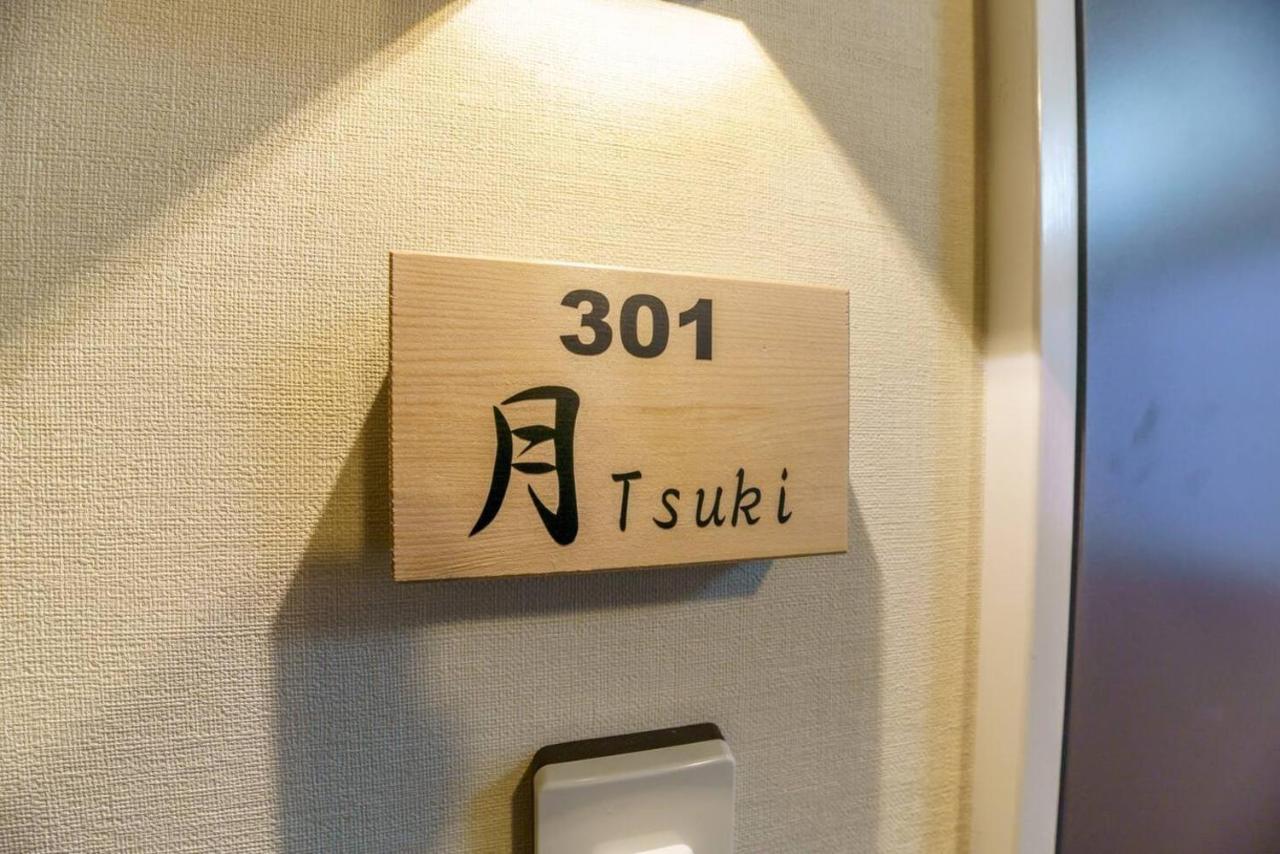Yadoya Fukurou Hotel Tokio Exterior foto