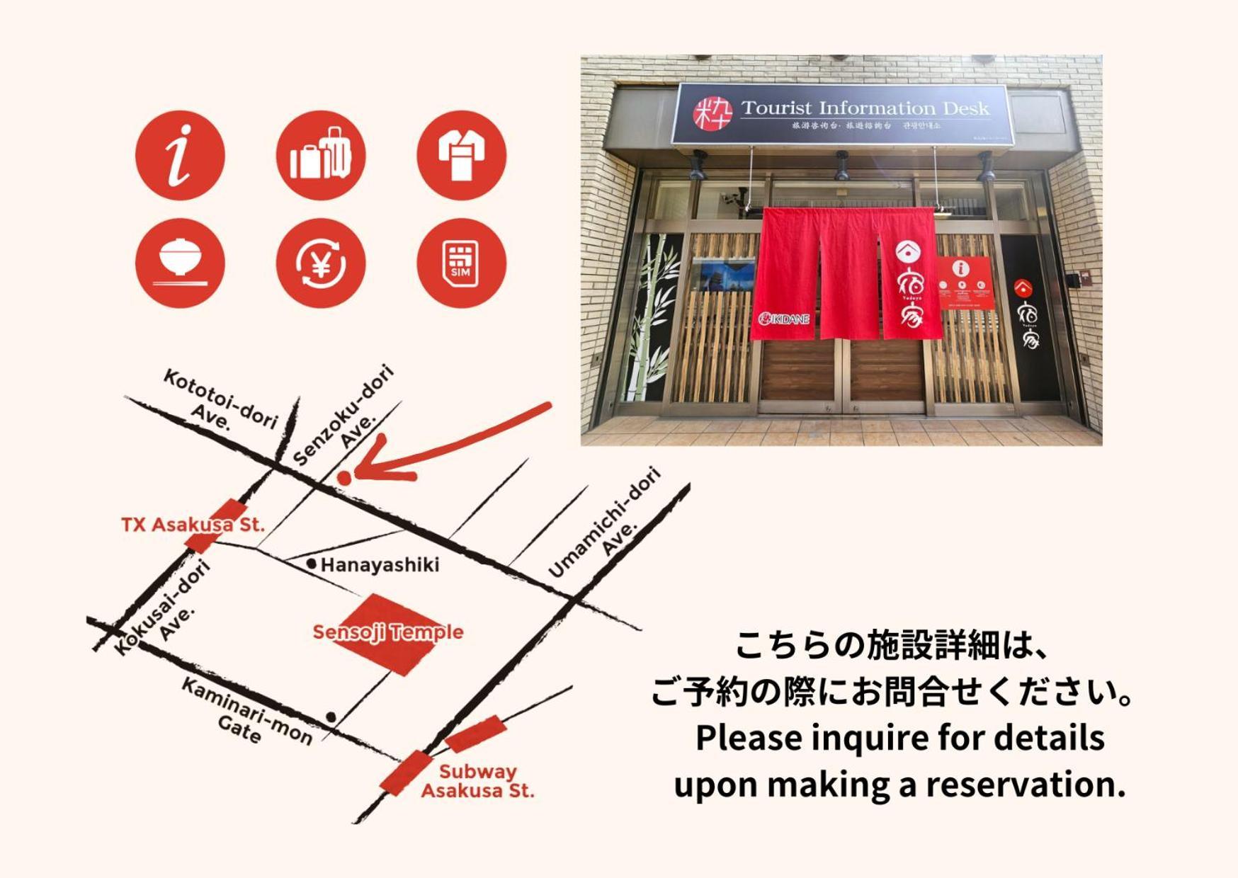 Yadoya Fukurou Hotel Tokio Exterior foto